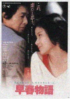 翡翠森林物语 法国 2015